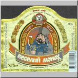 charkowrogan (68).jpg